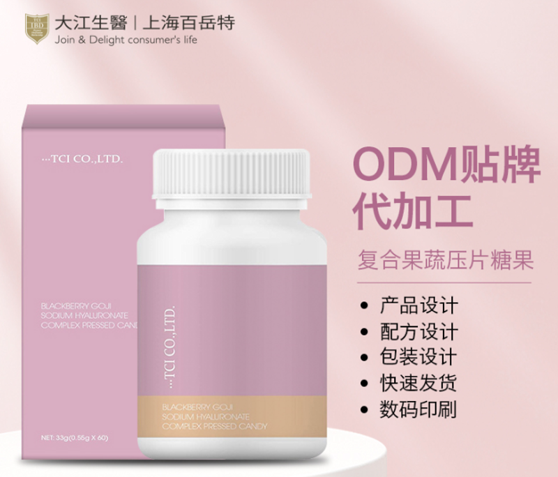 在快速发展的保健品市场中，如何确保产品安全有效成为了企业关注的重点。本文将从多个维度探讨保健食品生产的现状与未来发展趋势。