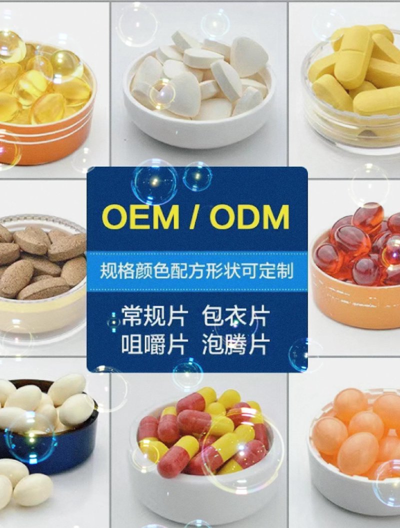 保健食品生产：如何制定科学合理的生产流程