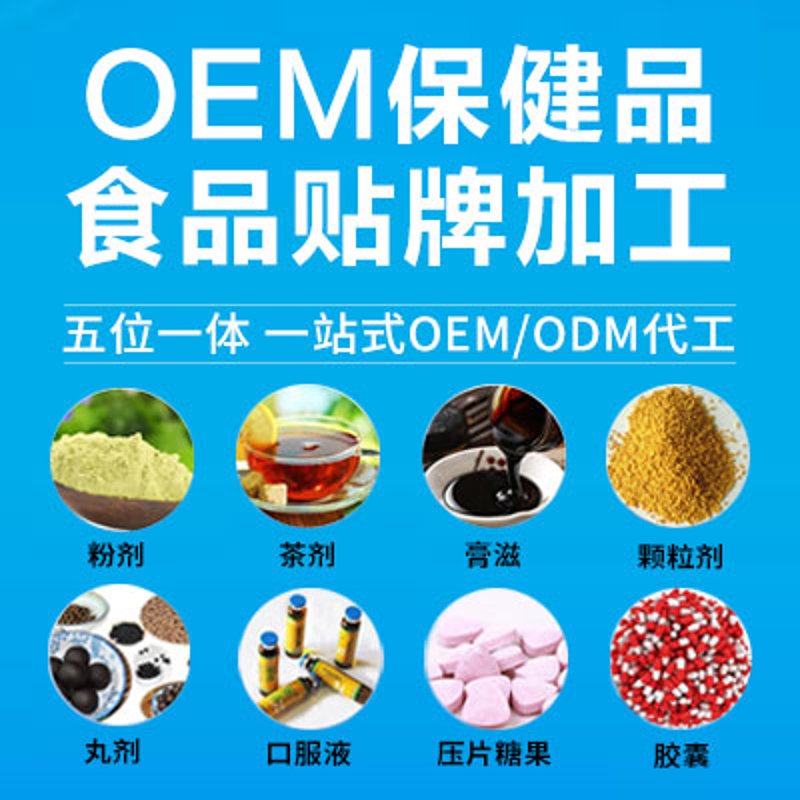 在日益重视健康的时代，保健食品的生产和销售成为了热门话题。然而，在这个领域中存在不少误解和争议。