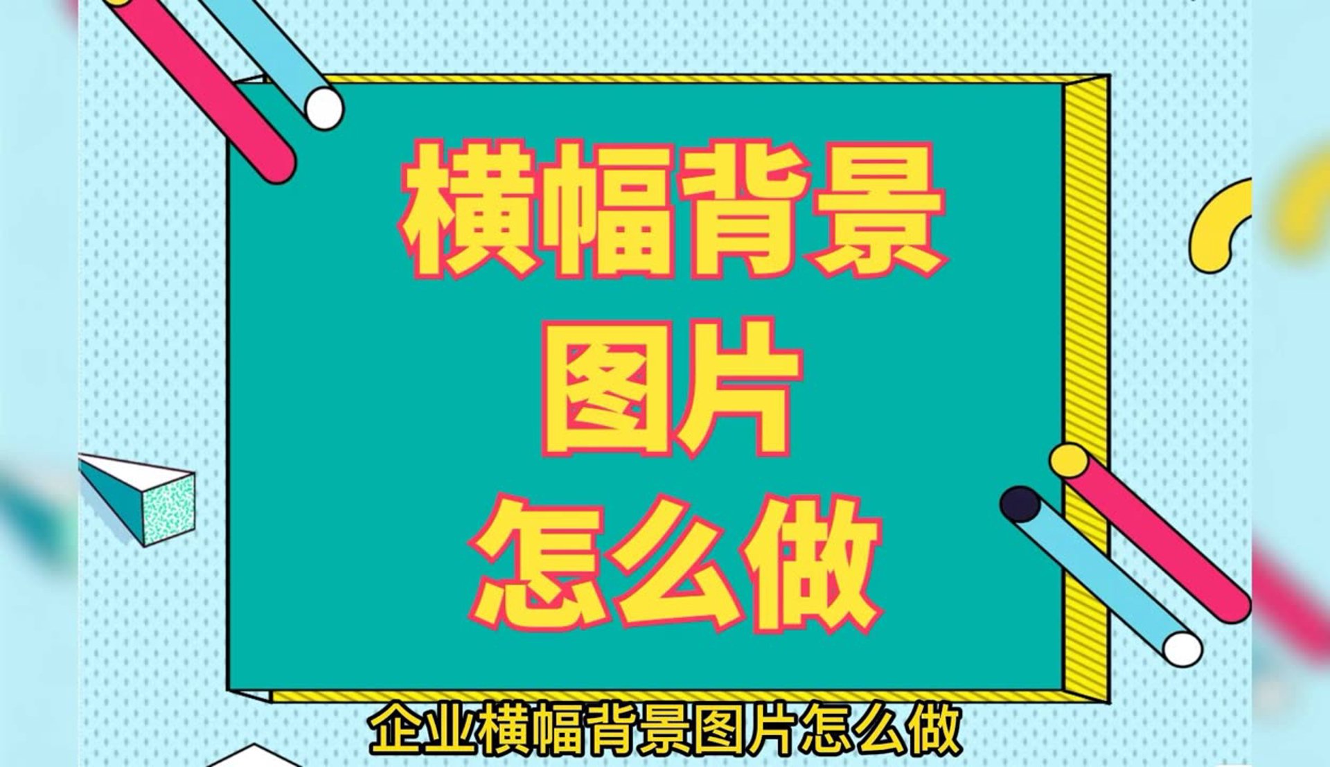 保健品代加工：行业趋势与未来展望
